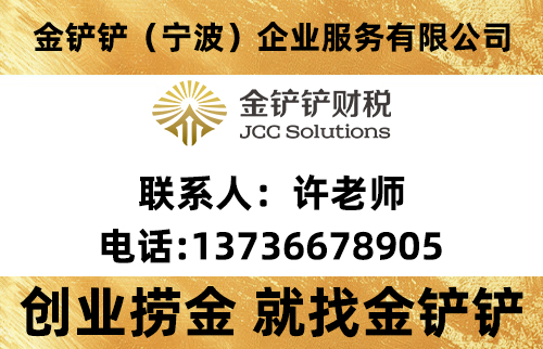 金铲铲嘉兴线上分站